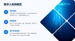 建立一个愈加智能、多元、出色的漫剧世界贡献