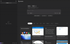 所有用户一次性获得1000积